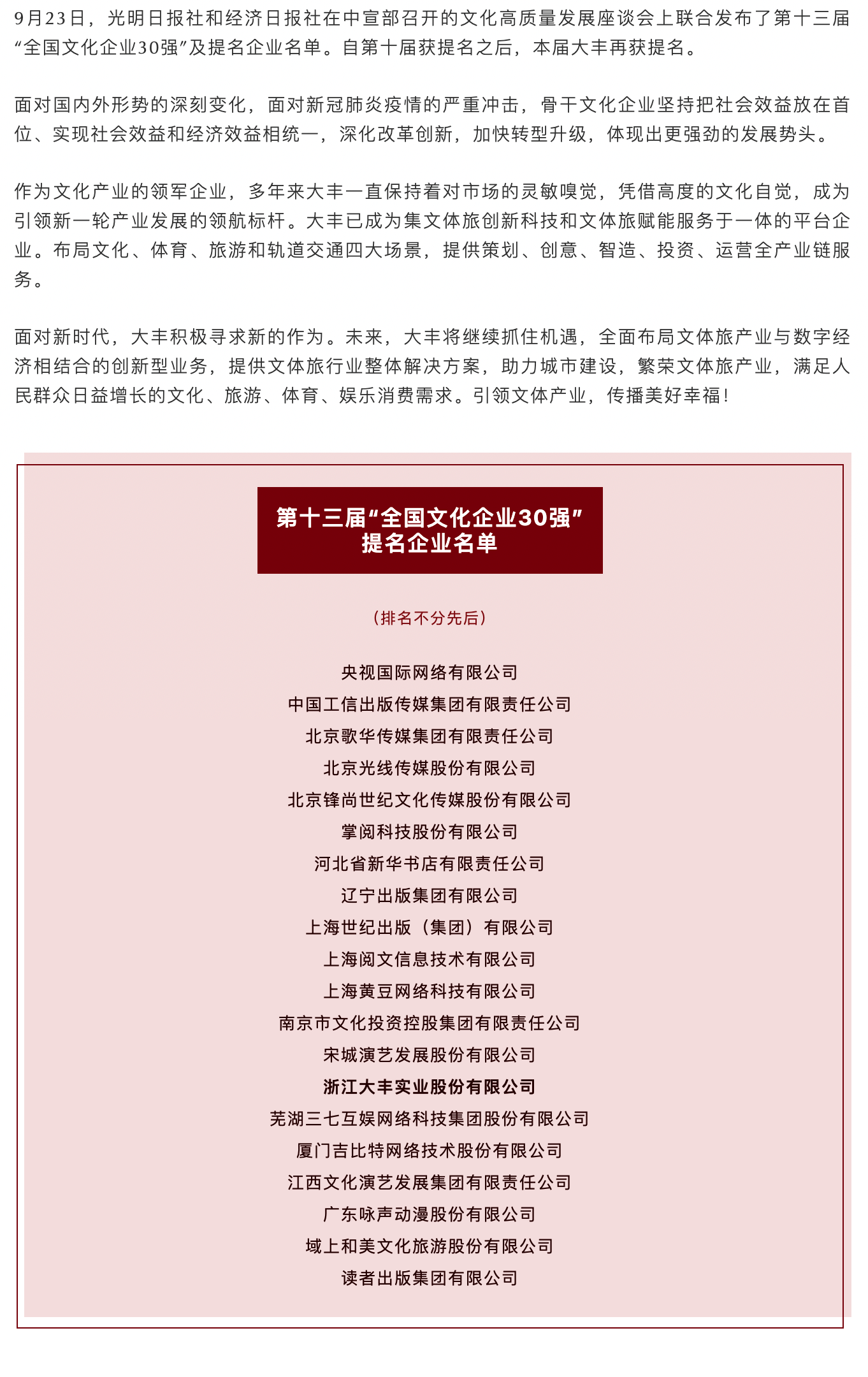 iShot2021-09-26 21.42.38.png
