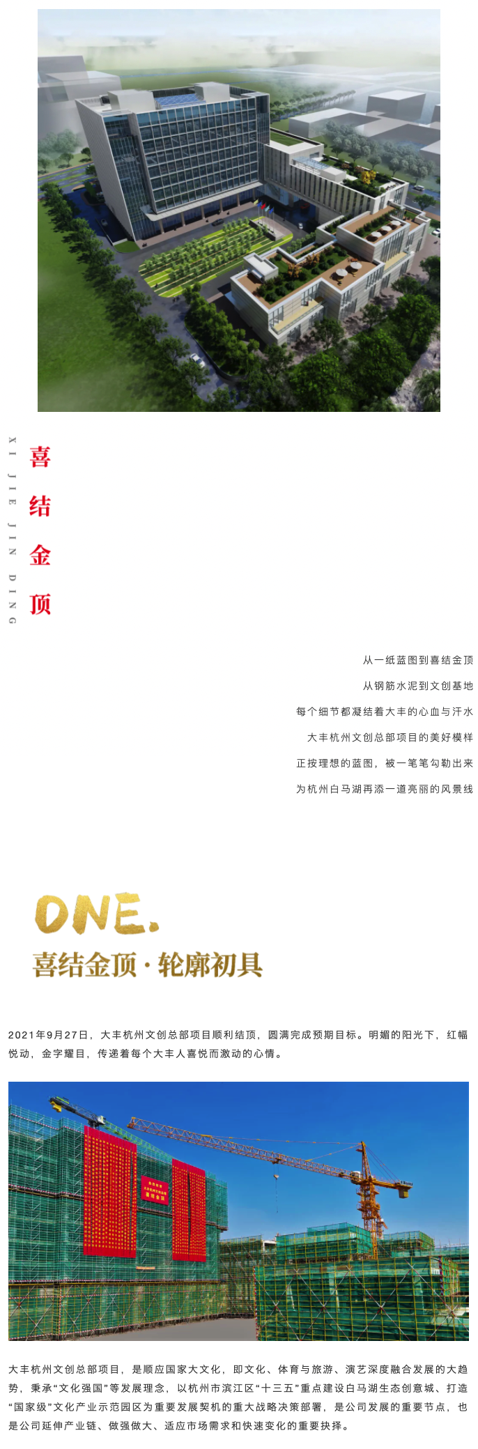 iShot2021-10-08 17.40.39.png