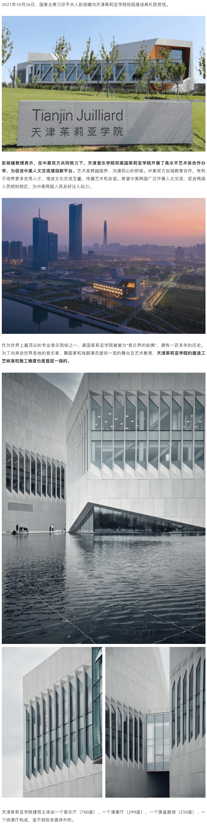 iShot2021-11-04 09.50.54 2.png